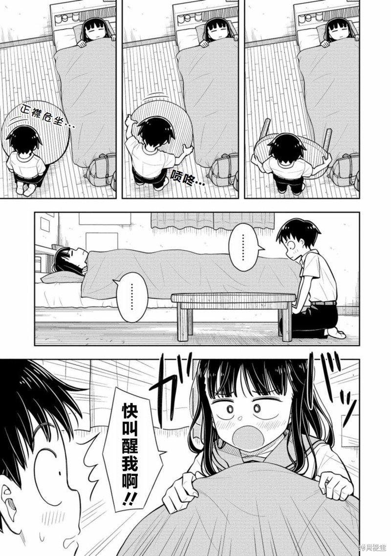 第53话