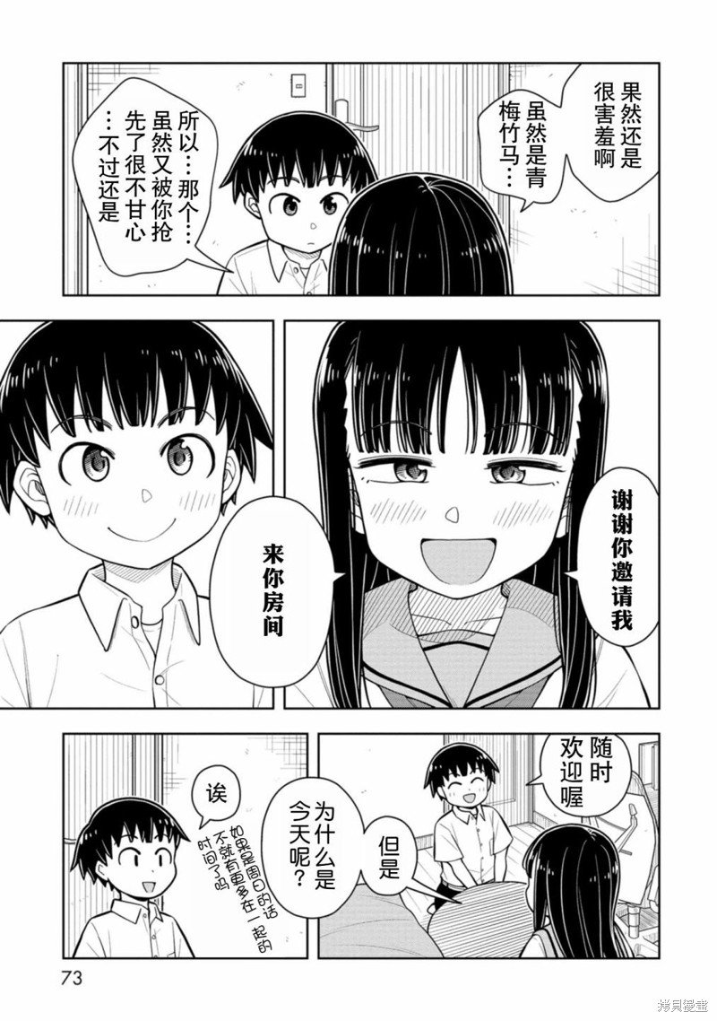 第53话
