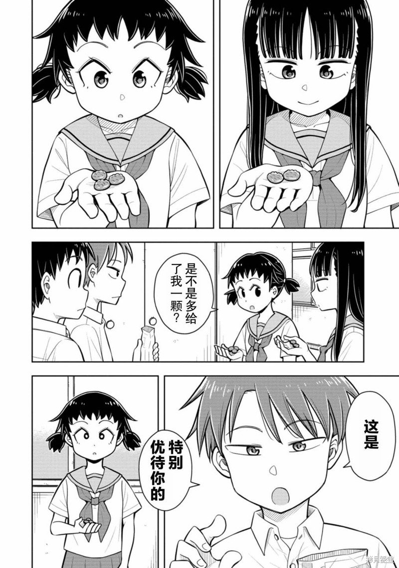 第54话