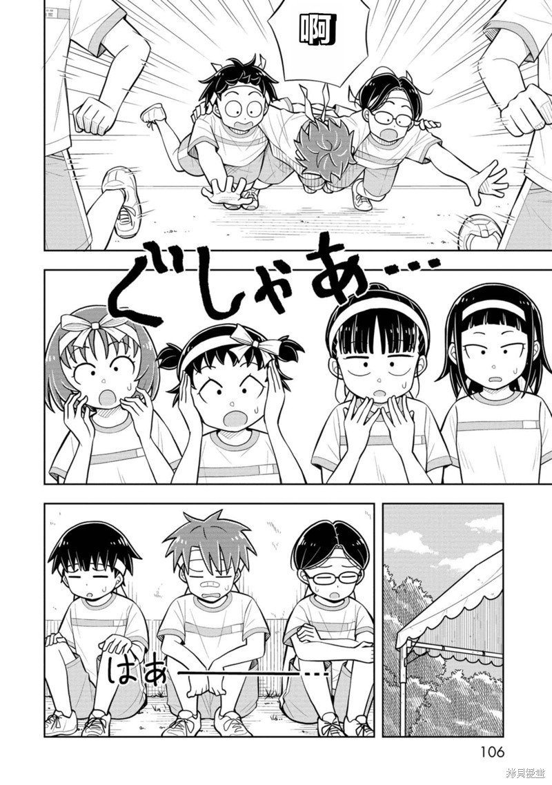 第56话