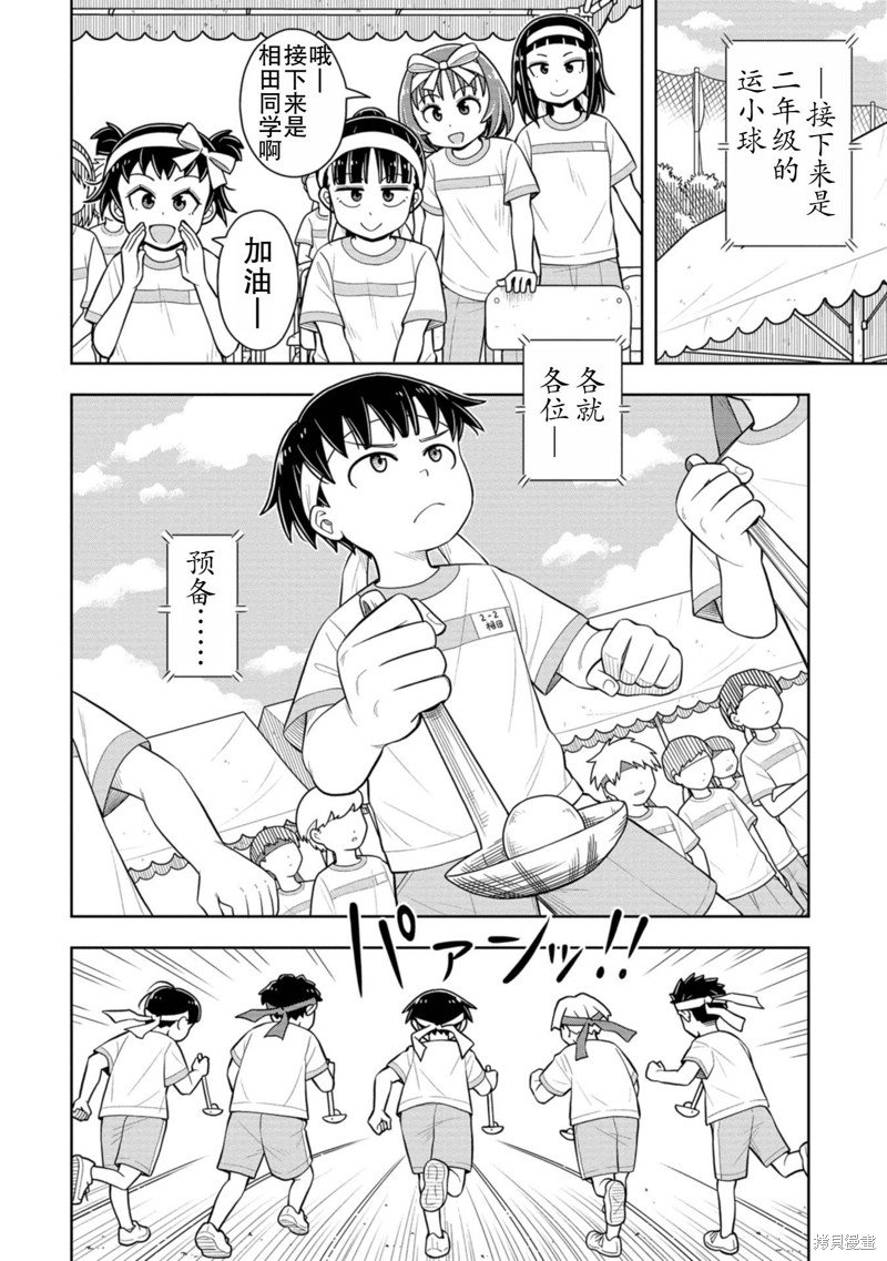 第56话