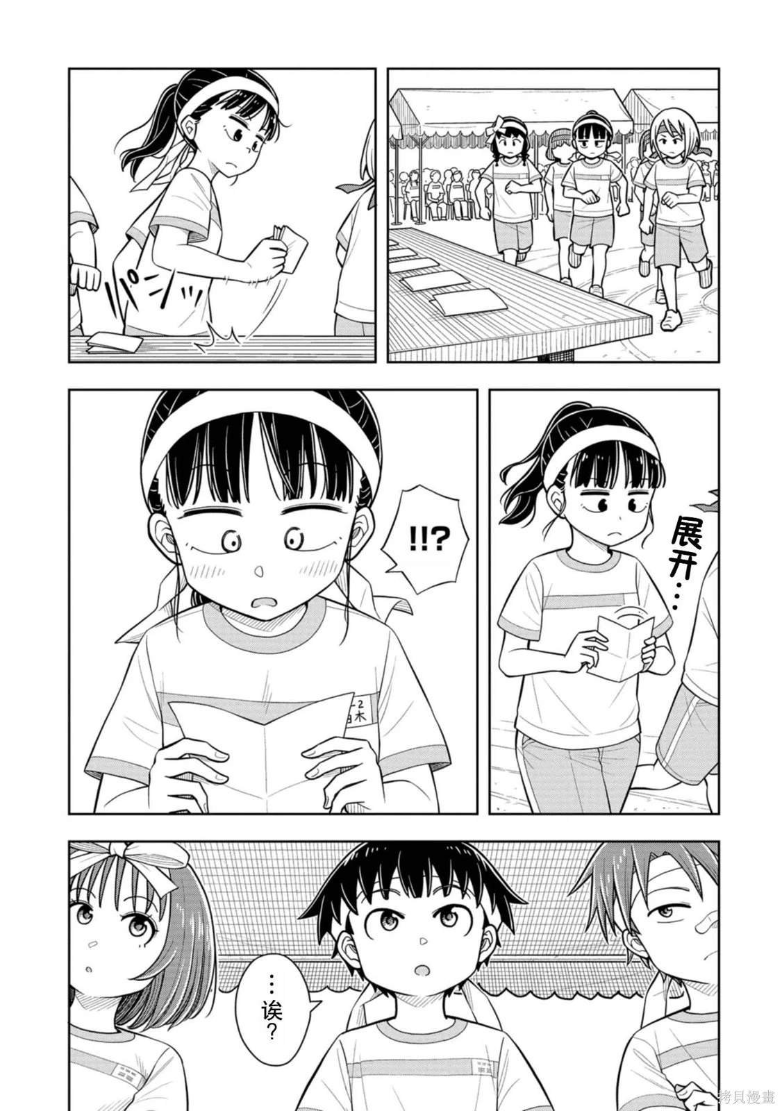 第57话