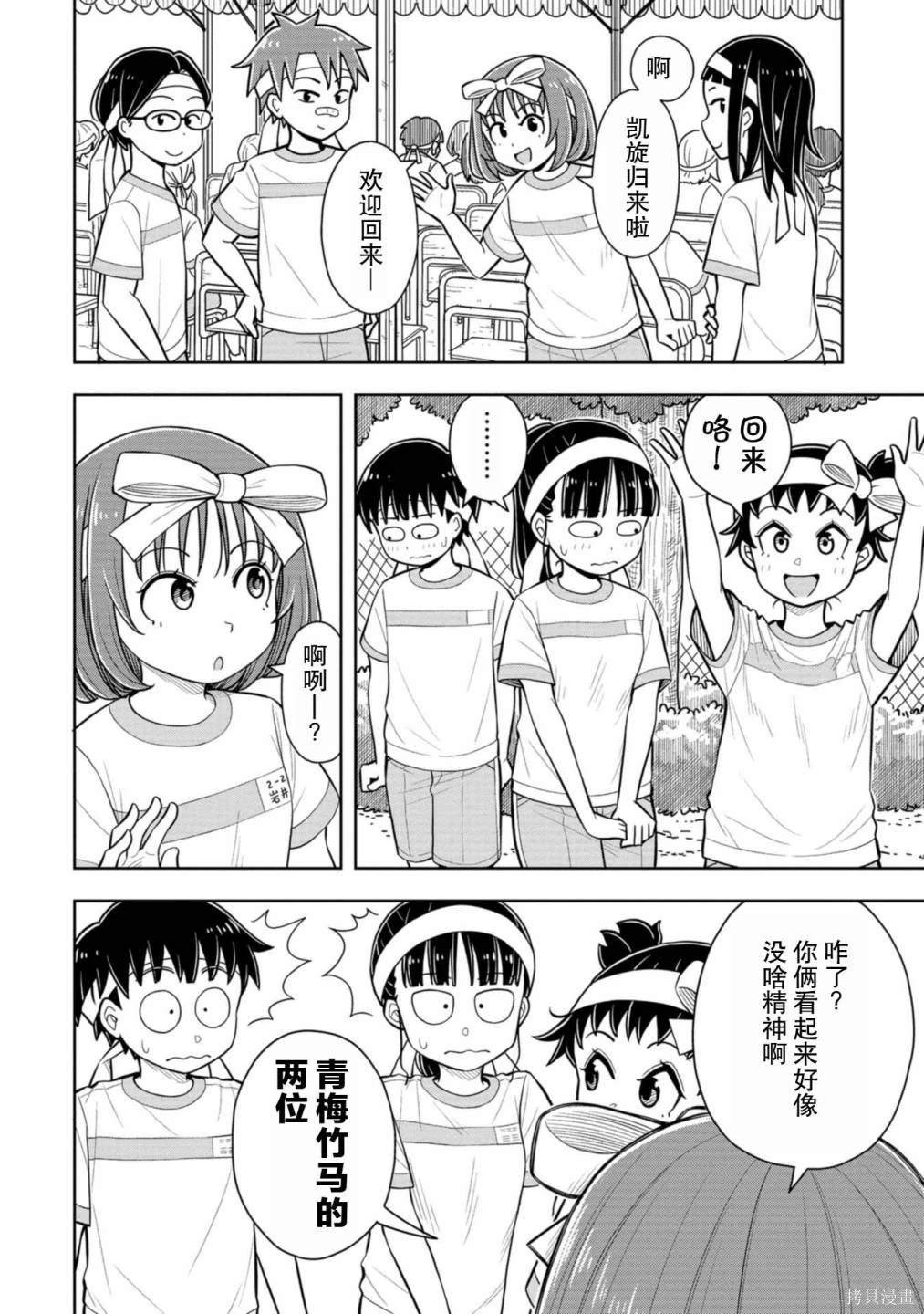 第58话