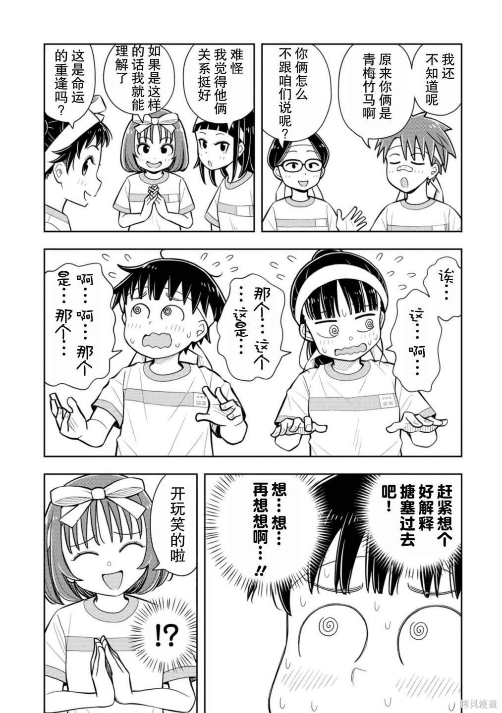 第58话