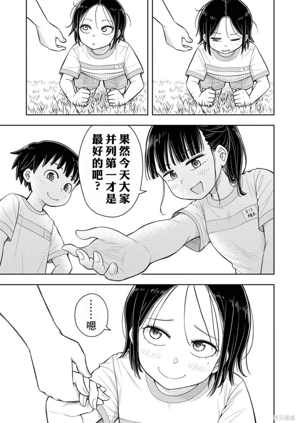 第58话
