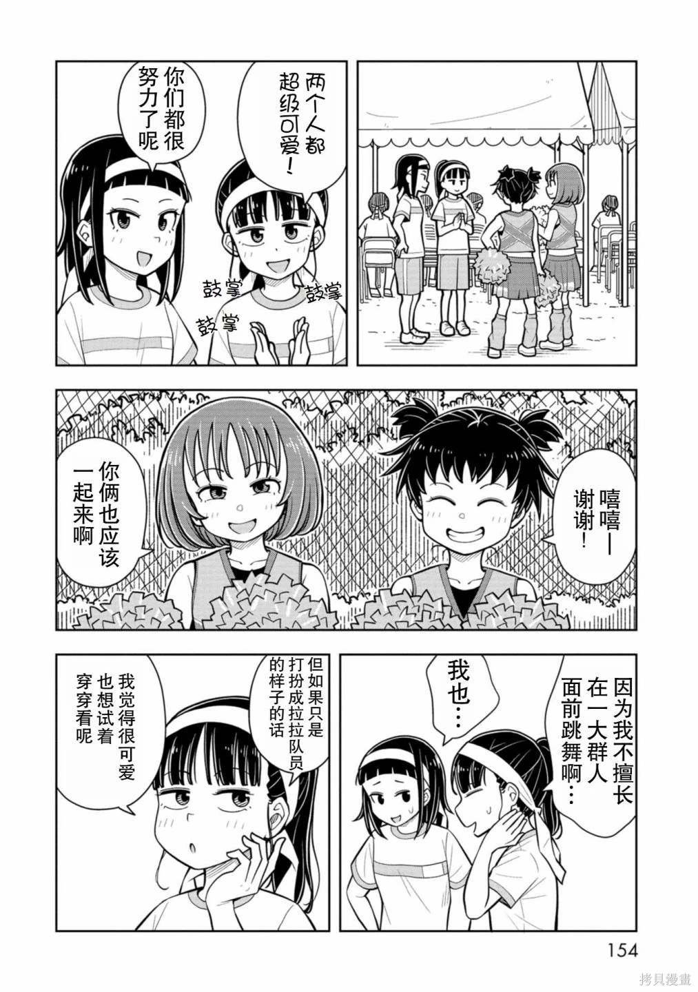 番外10
