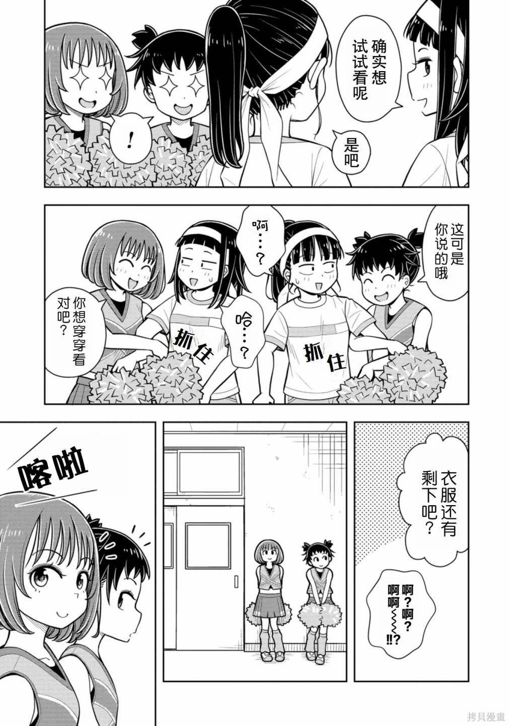 番外10