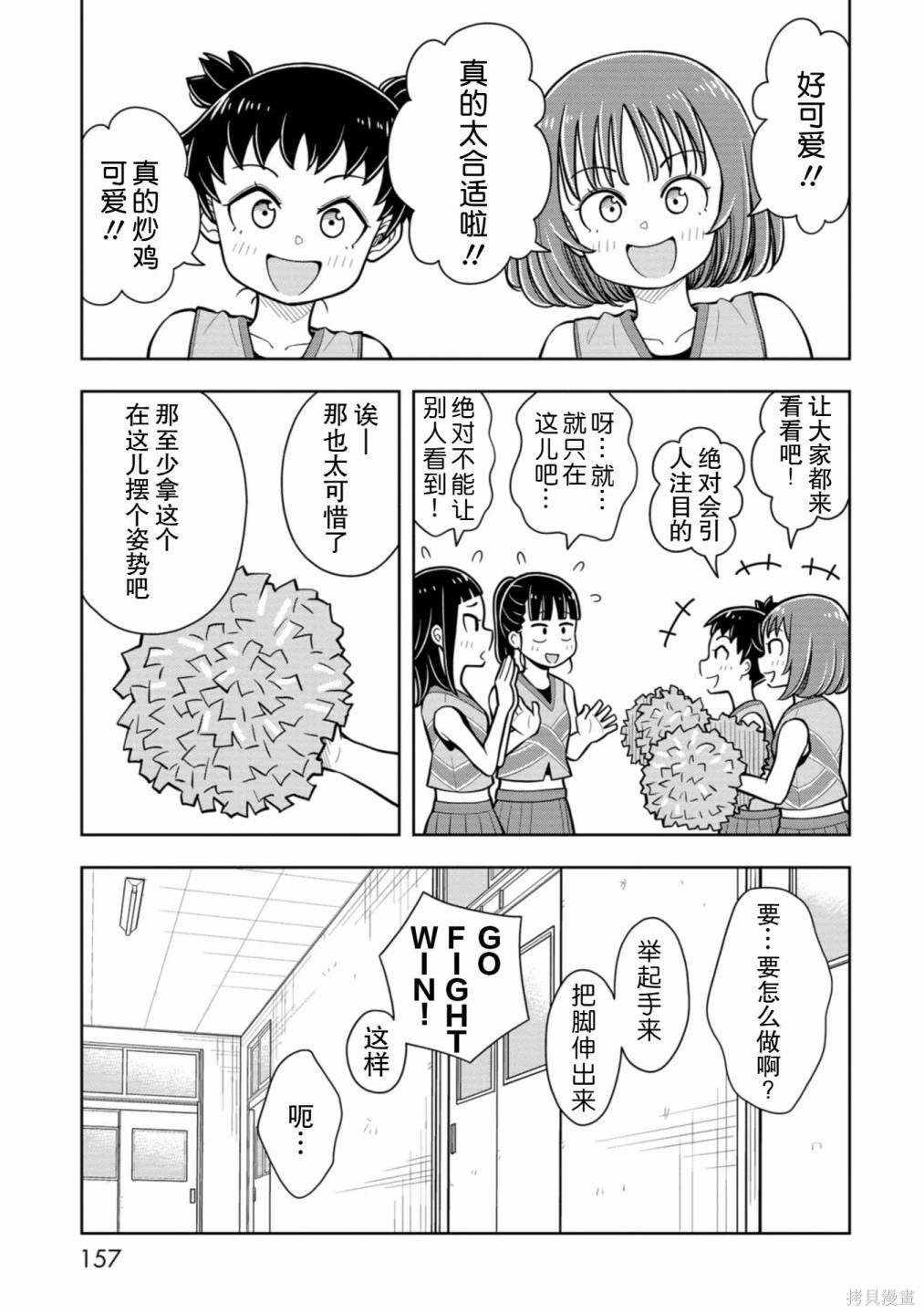 番外10