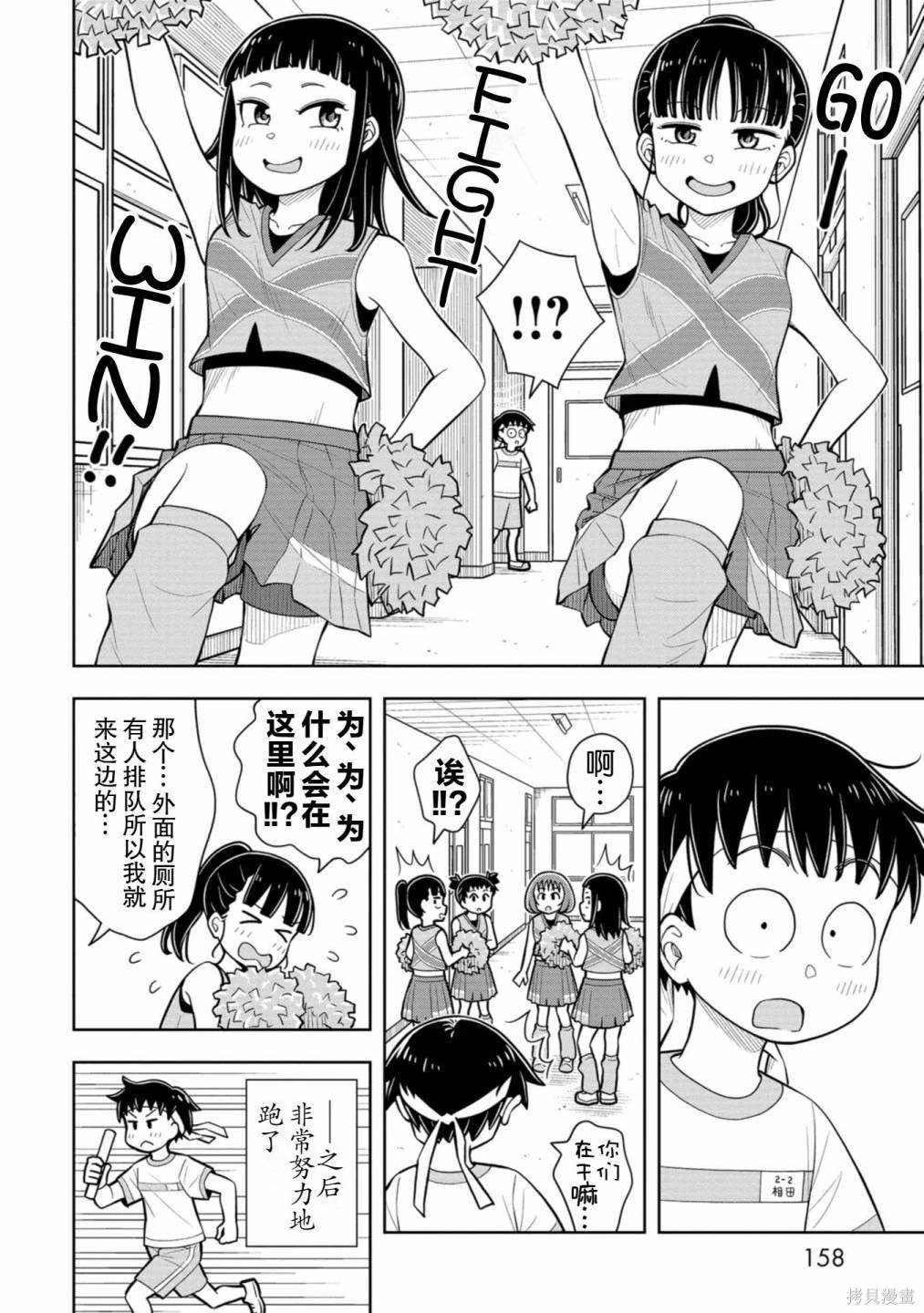 番外10