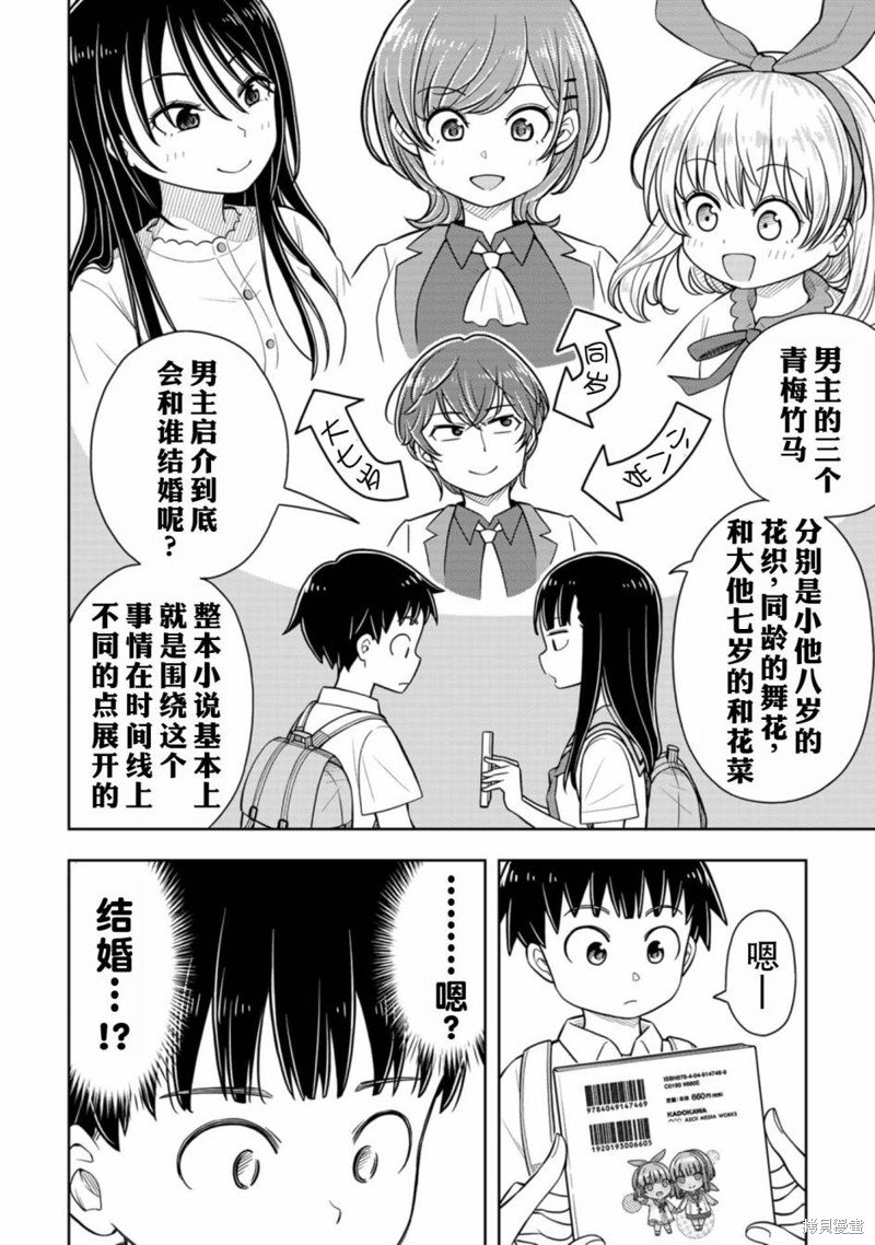 合作漫画5