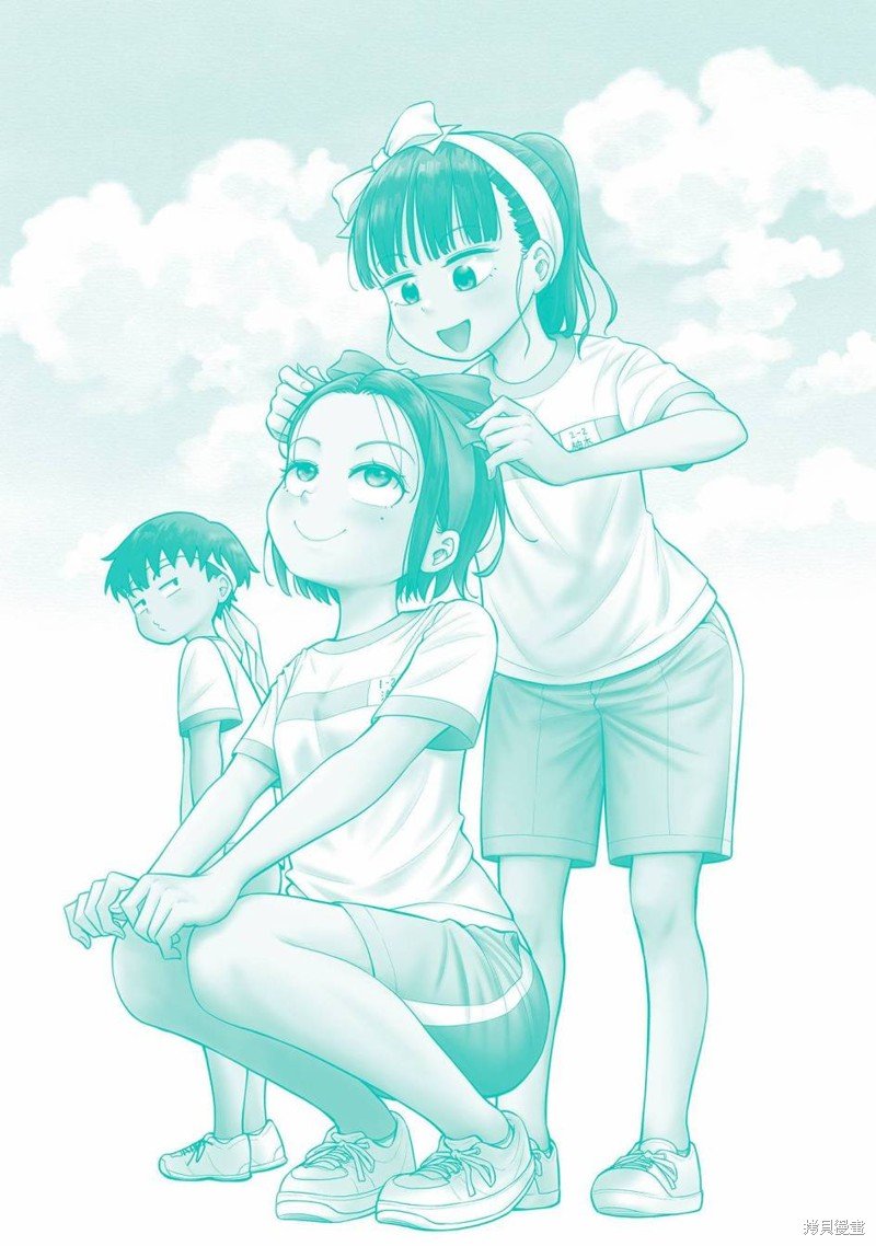 合作漫画5