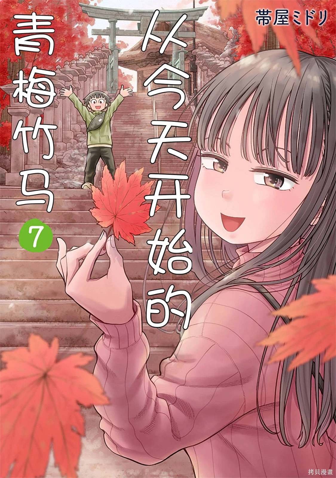 第59话