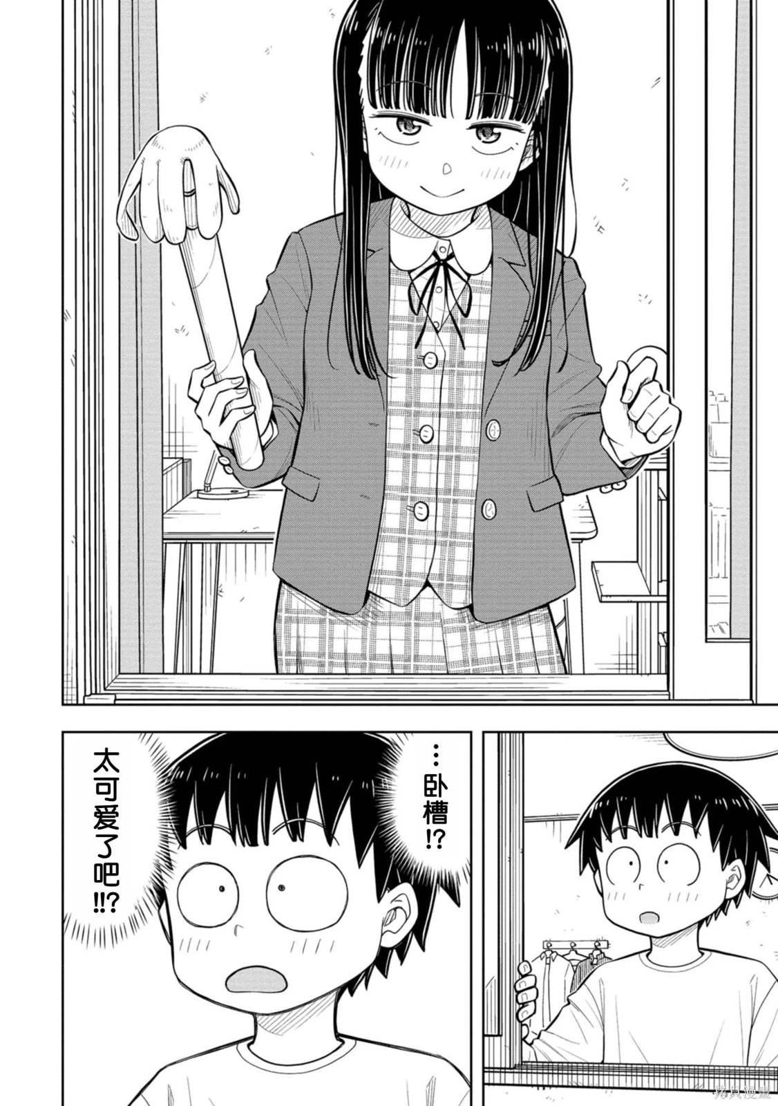 第59话