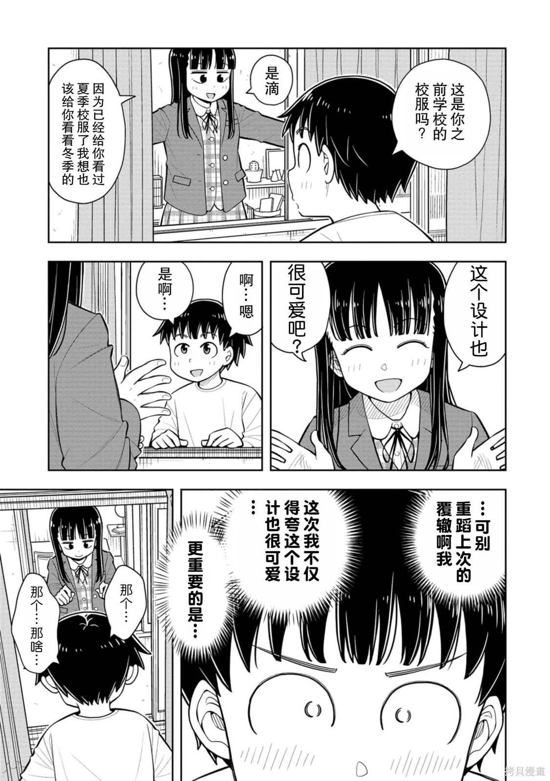 第59话