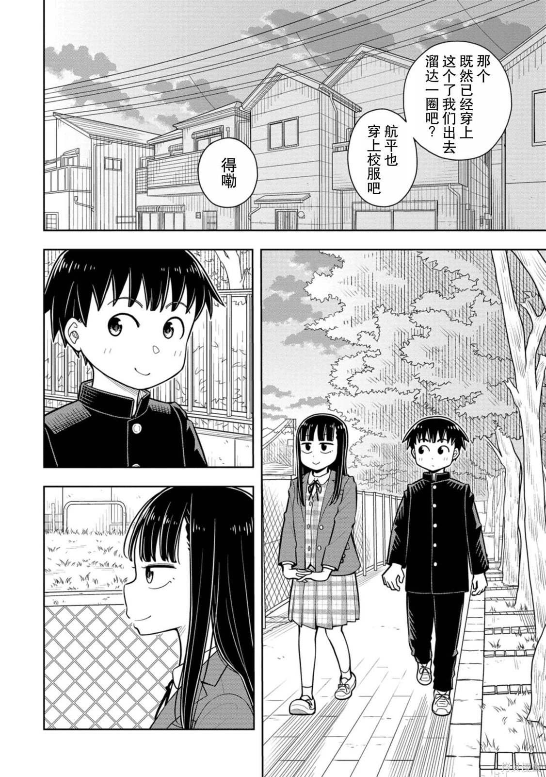 第59话