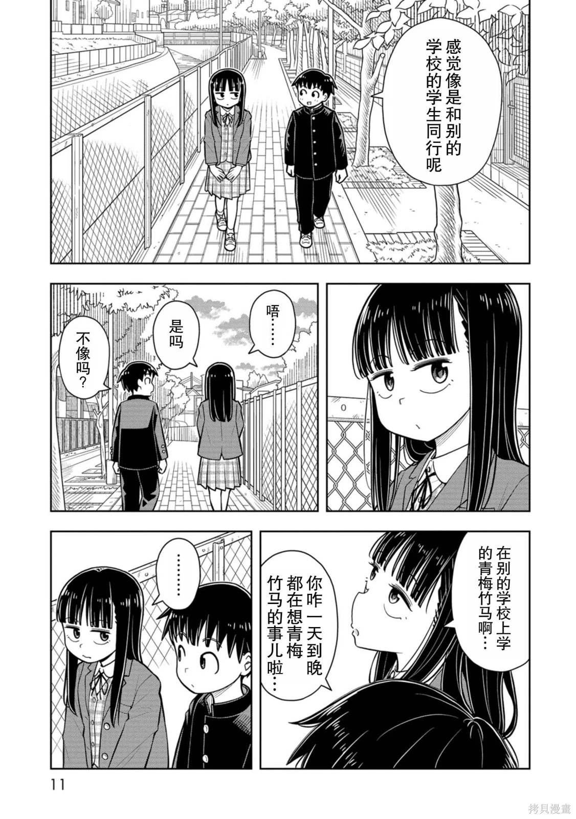 第59话