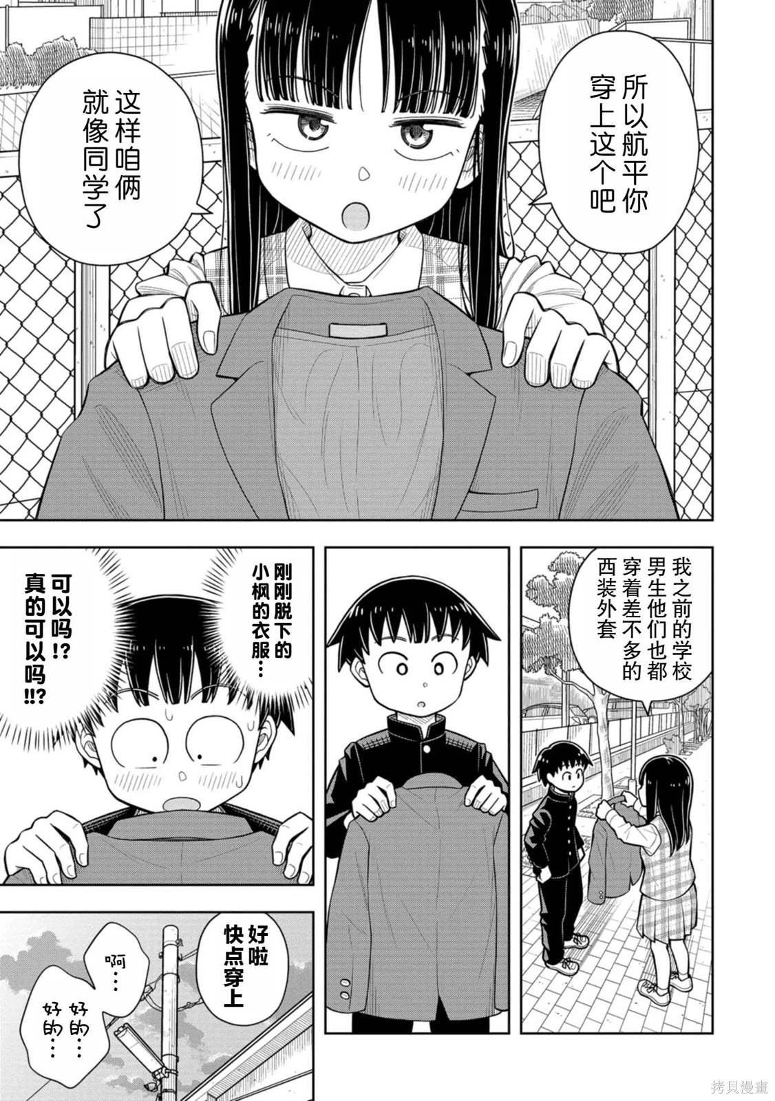 第59话
