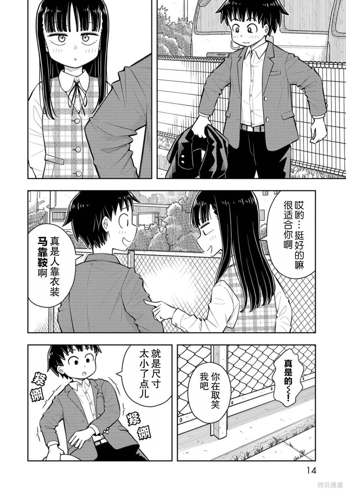 第59话