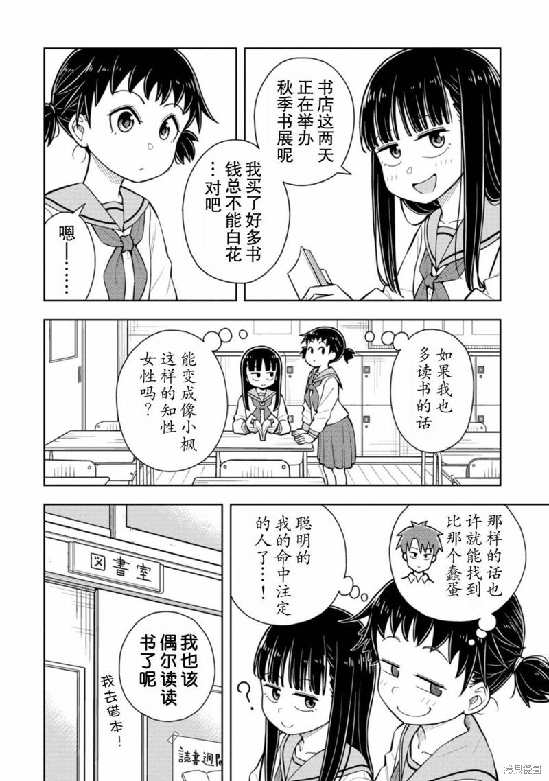 第60话