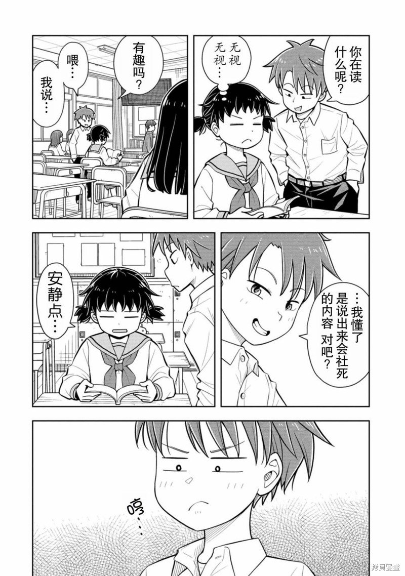 第60话