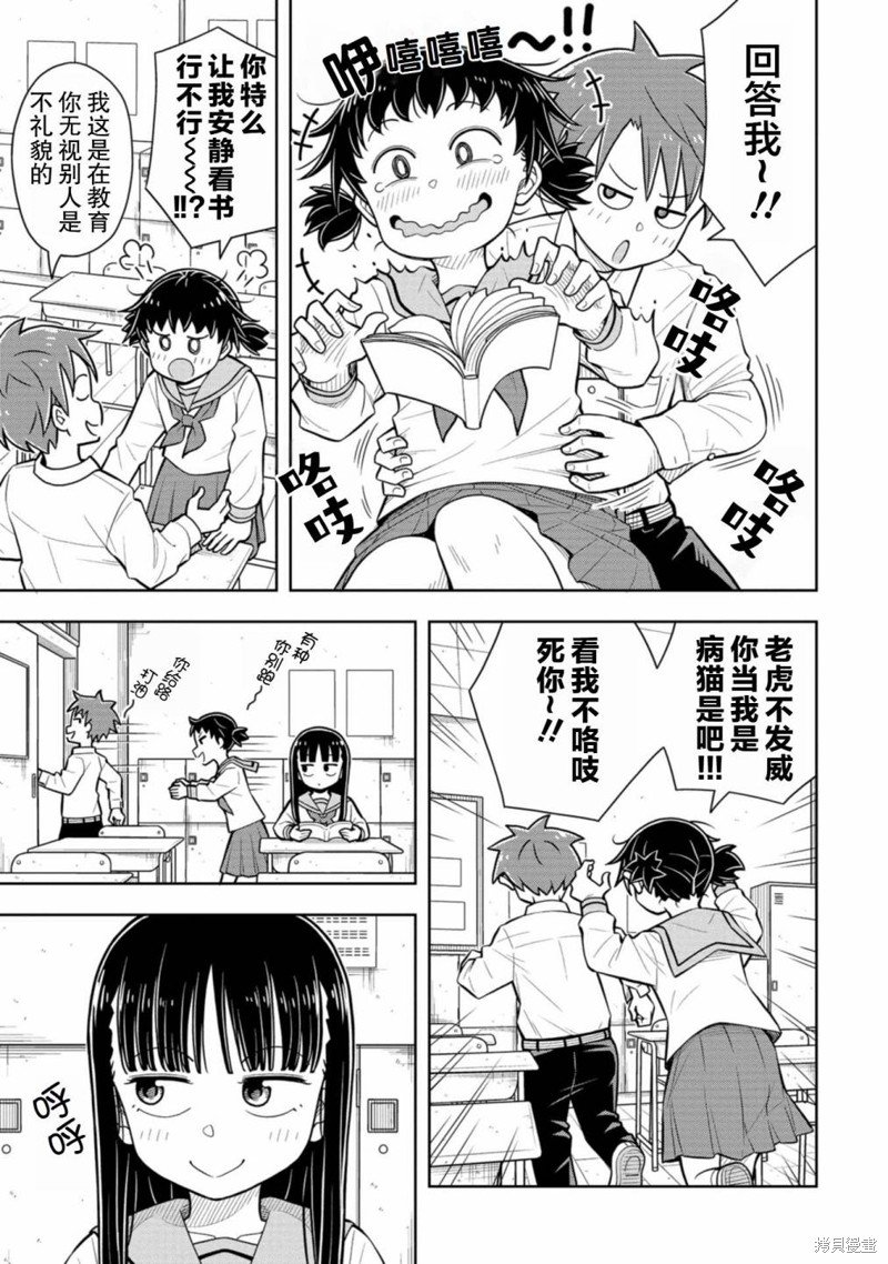 第60话