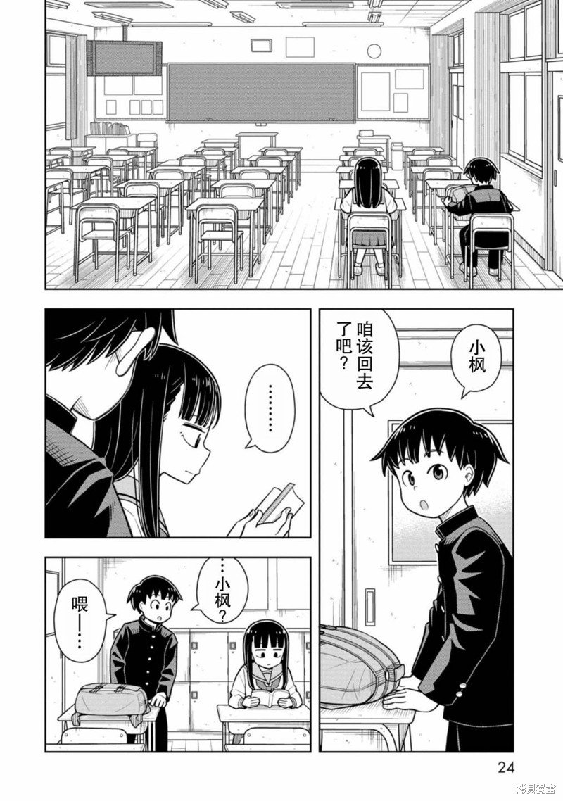 第60话