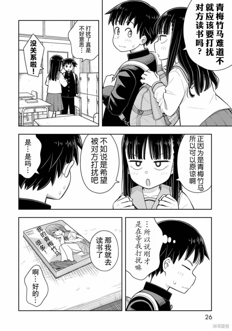 第60话