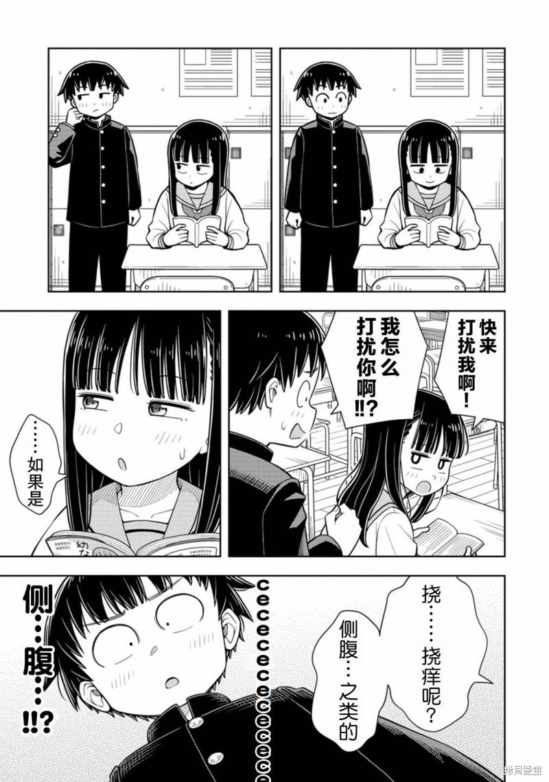 第60话
