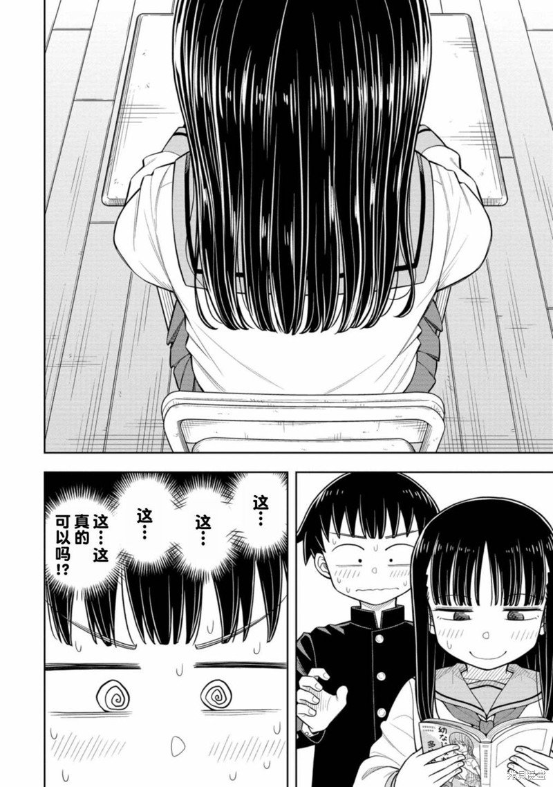 第60话