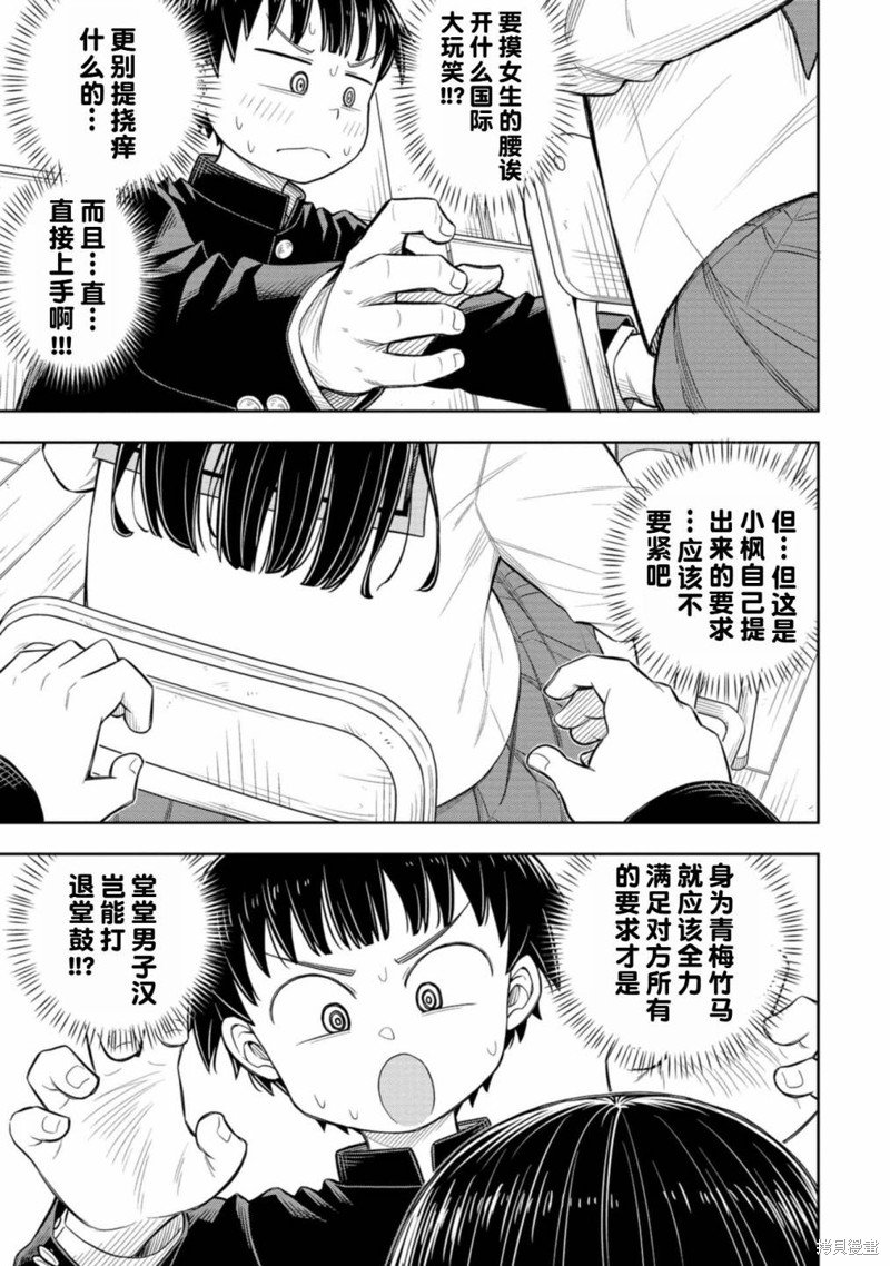 第60话