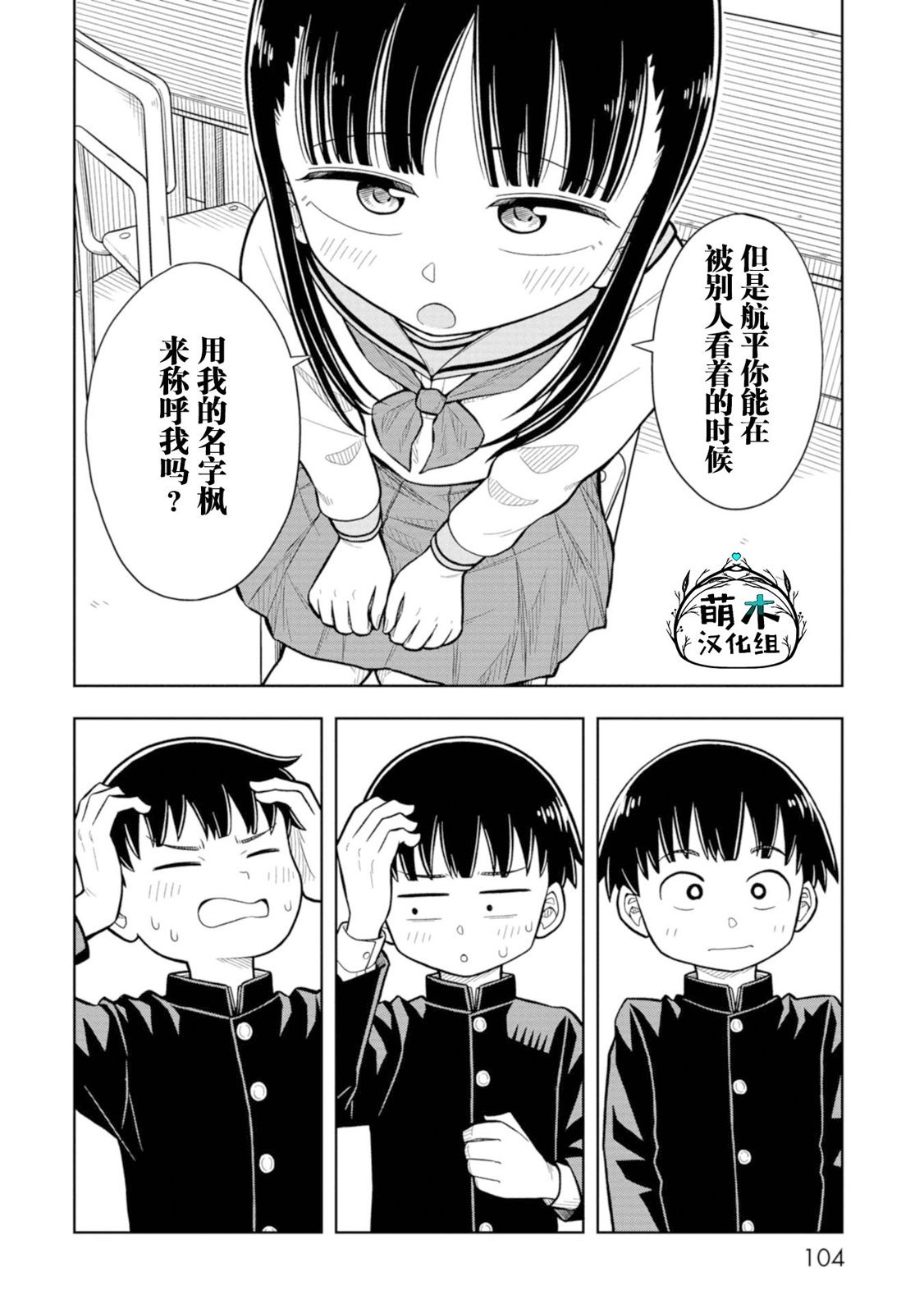 第7话