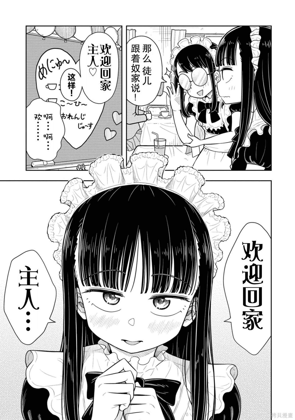 第62话