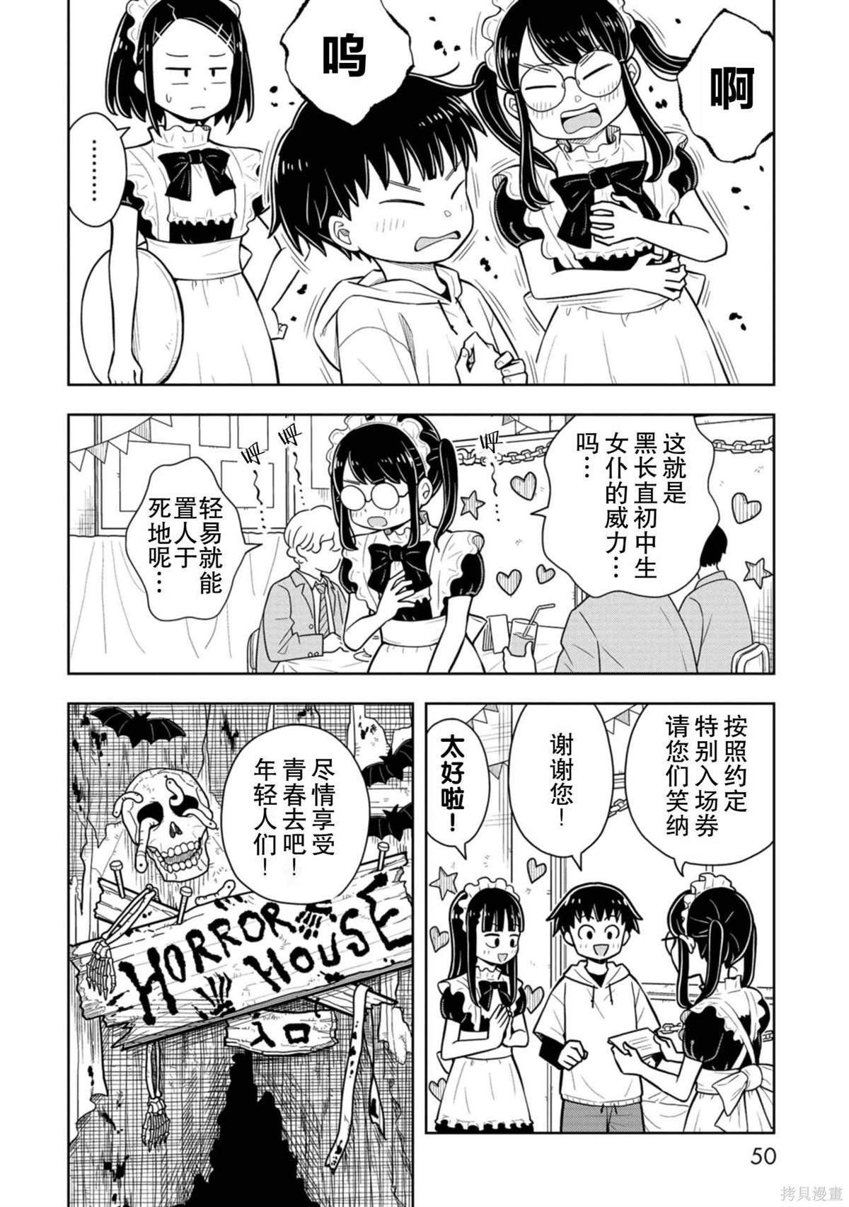 第62话