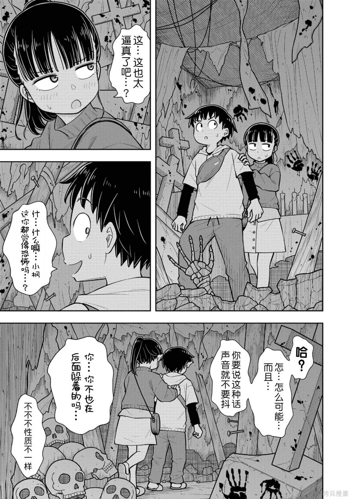第62话