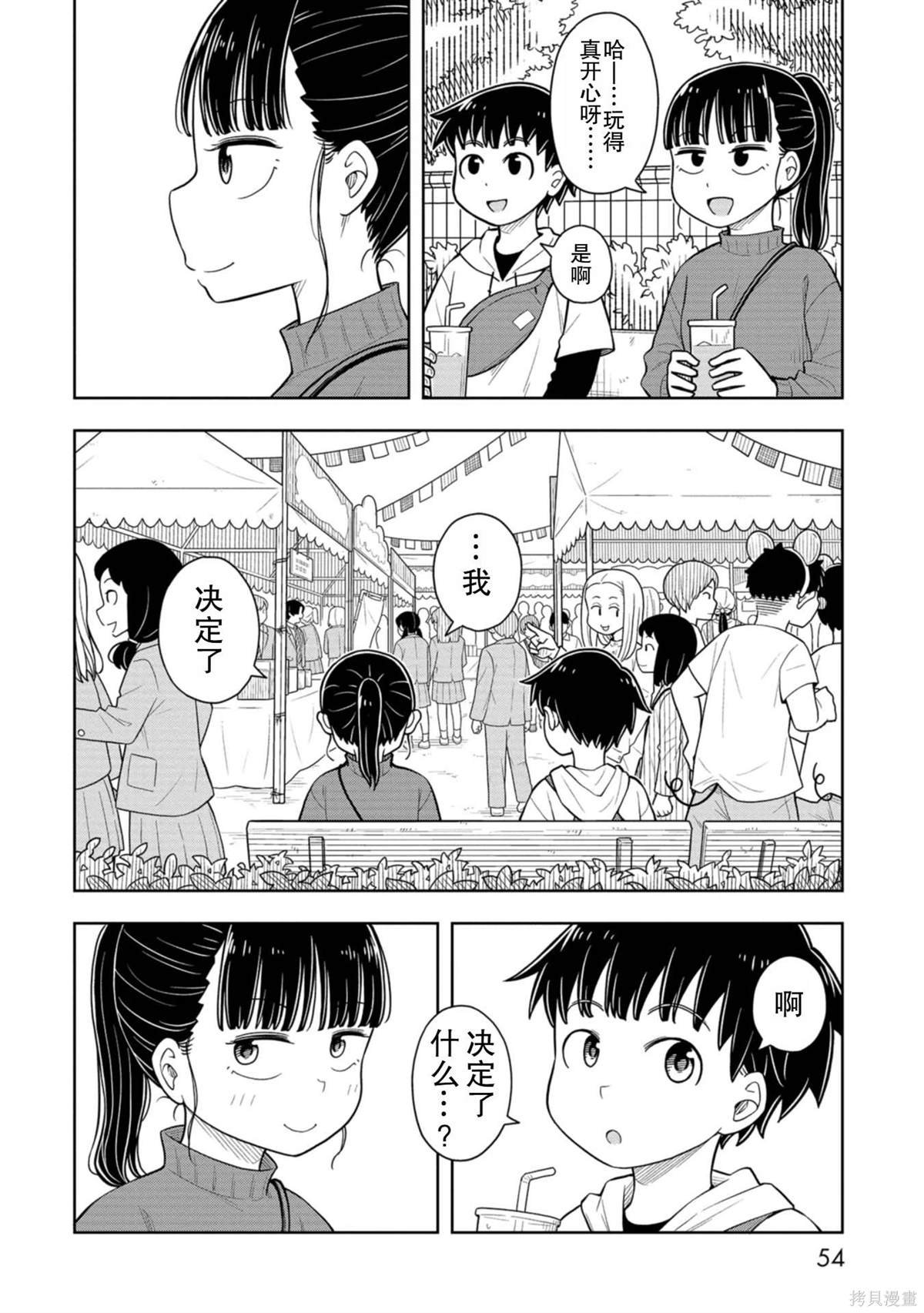 第62话