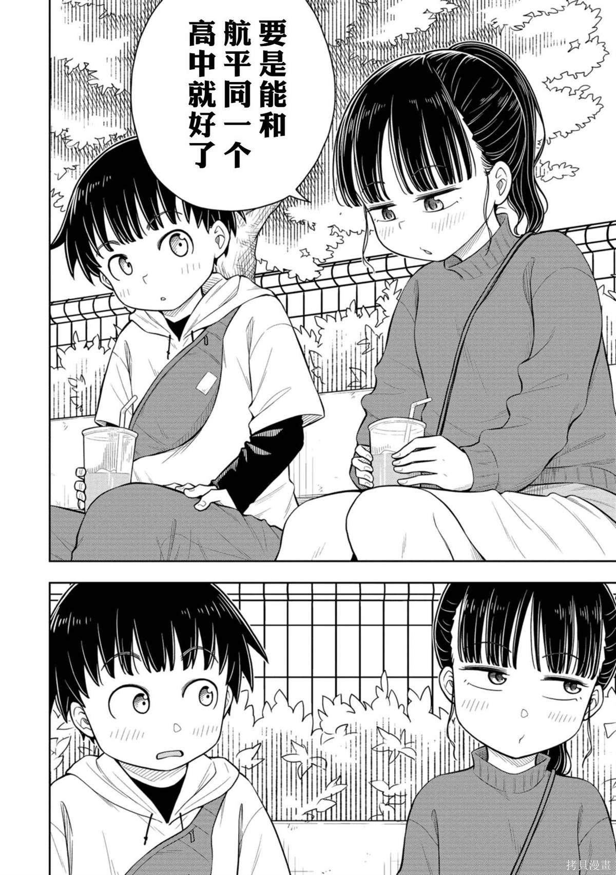 第62话