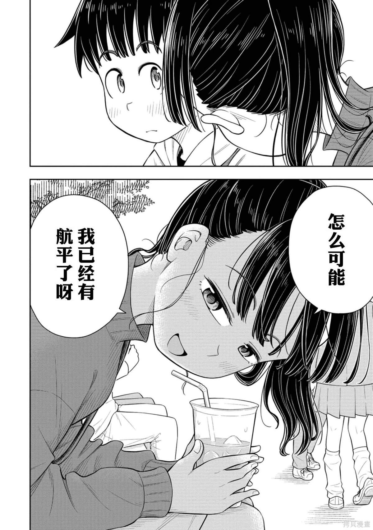 第62话