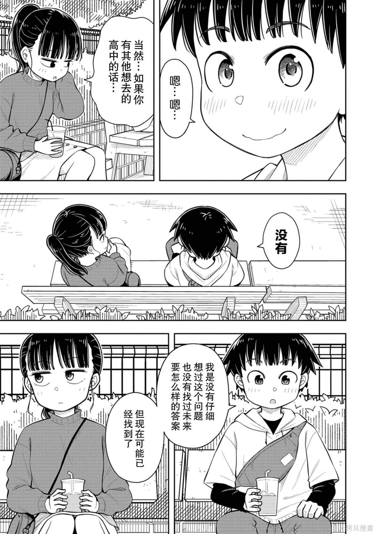 第62话