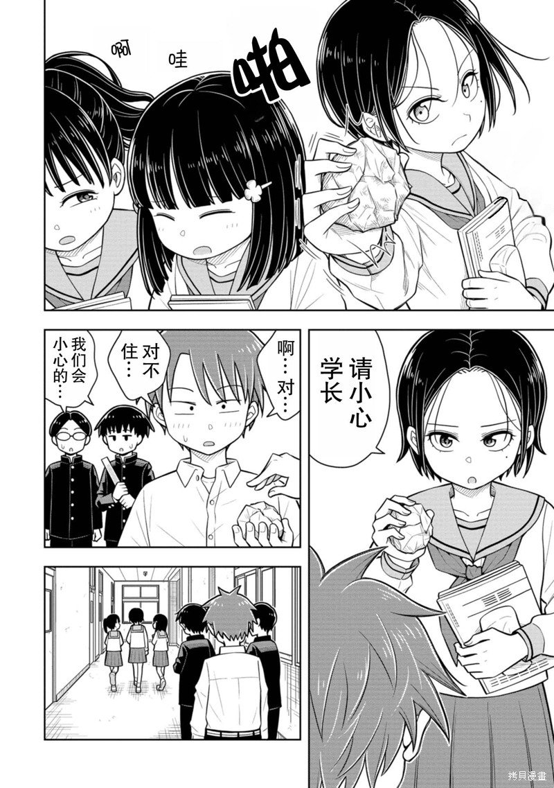 第63话