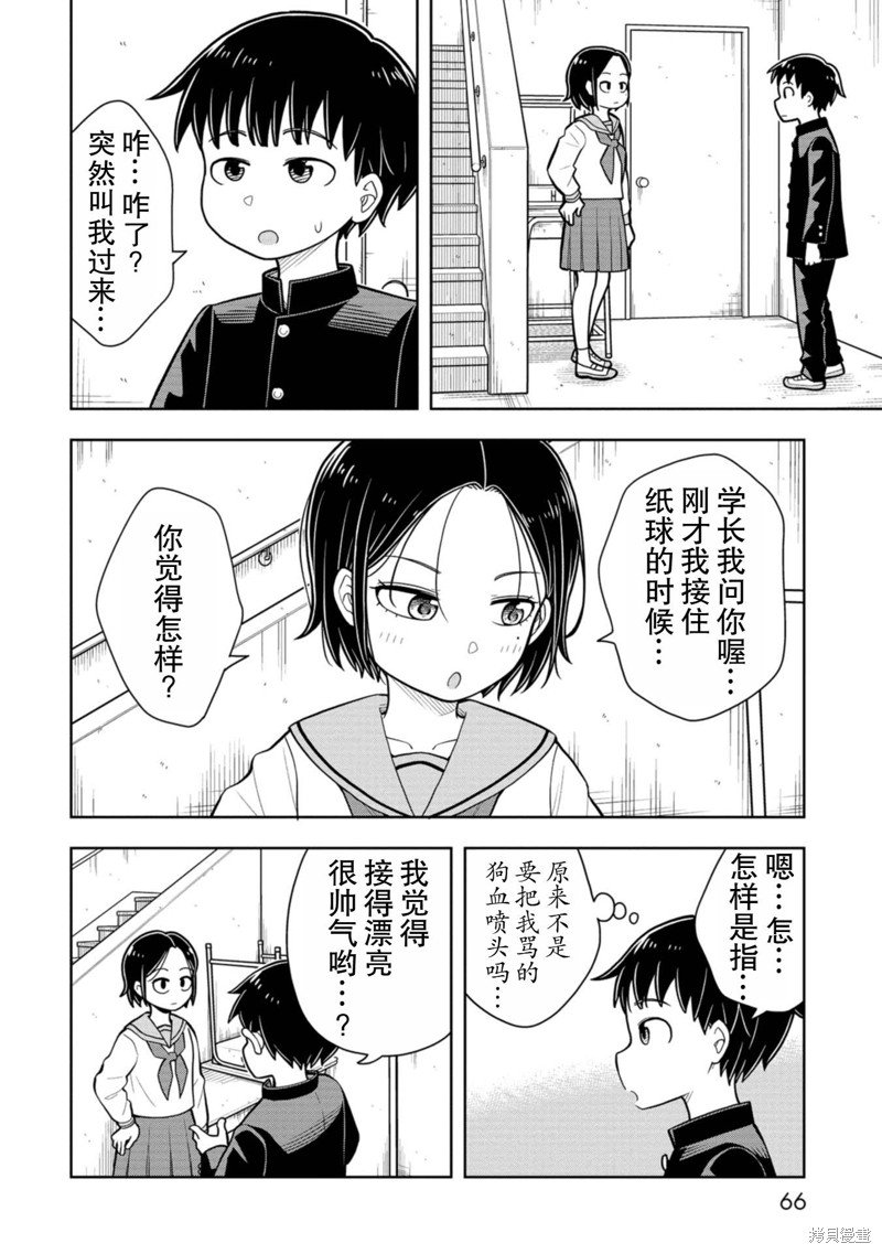 第63话