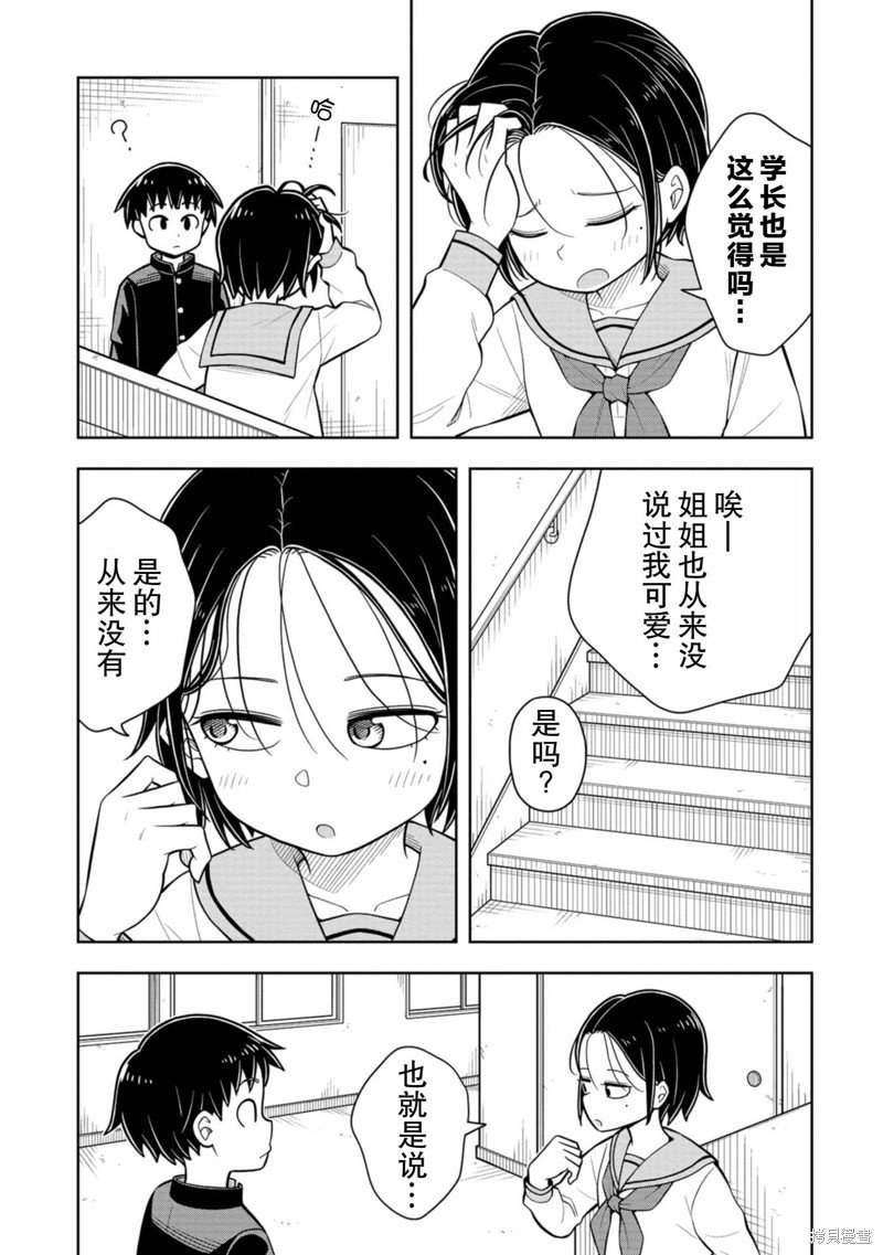 第63话