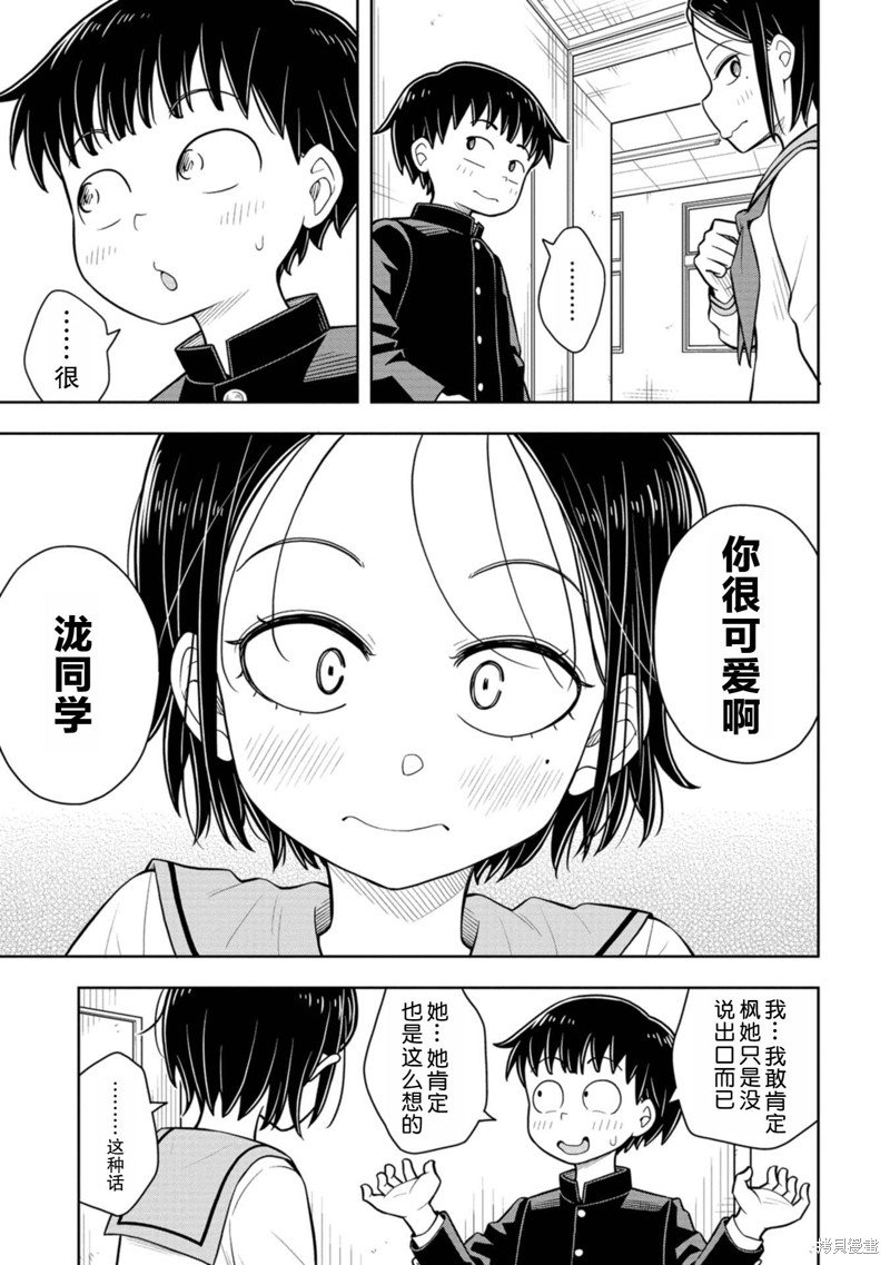 第63话