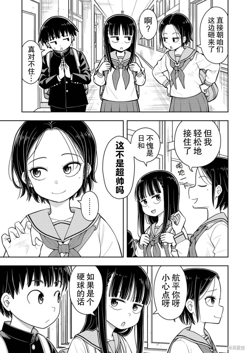 第63话