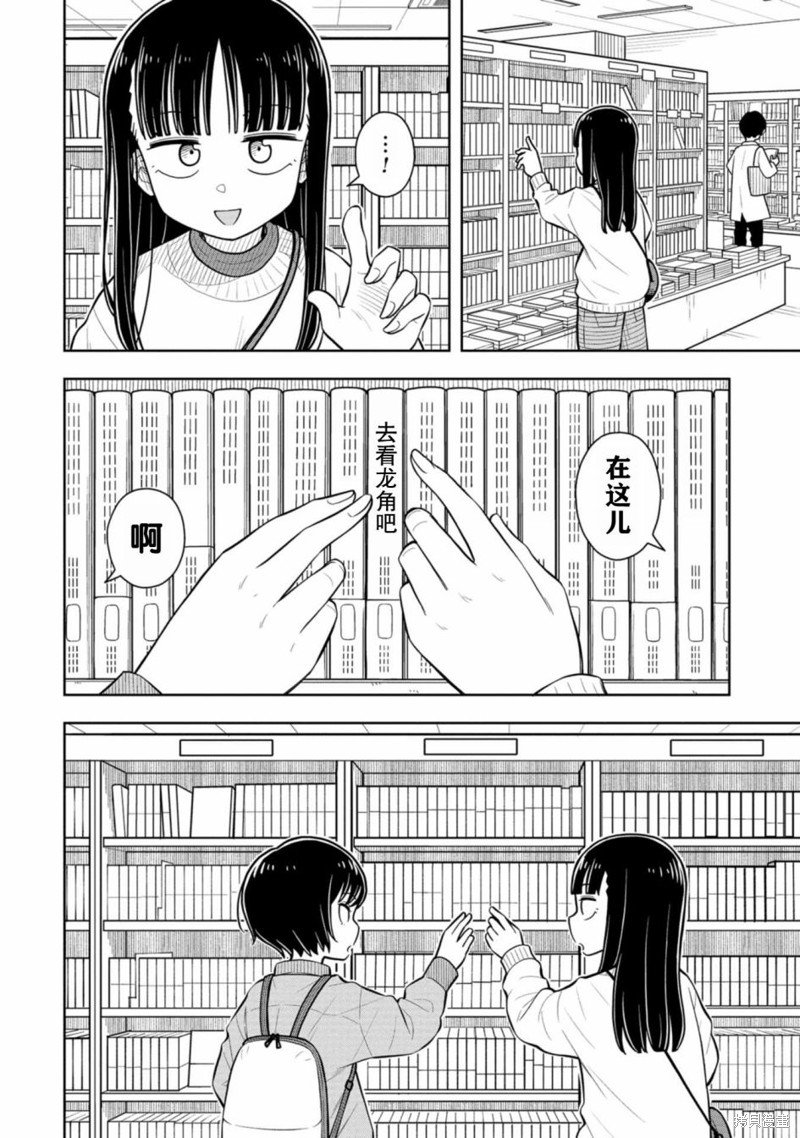 第64话