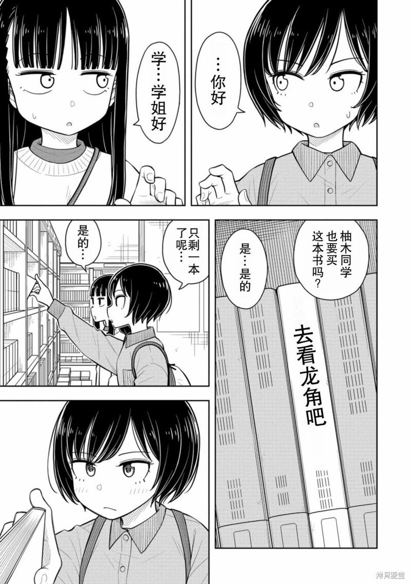 第64话