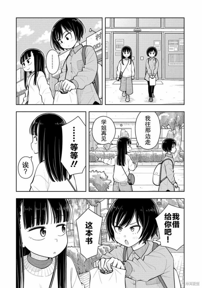 第64话