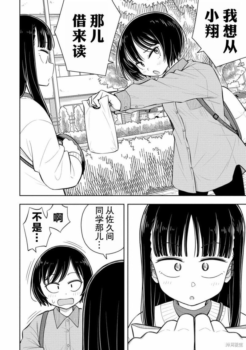 第64话