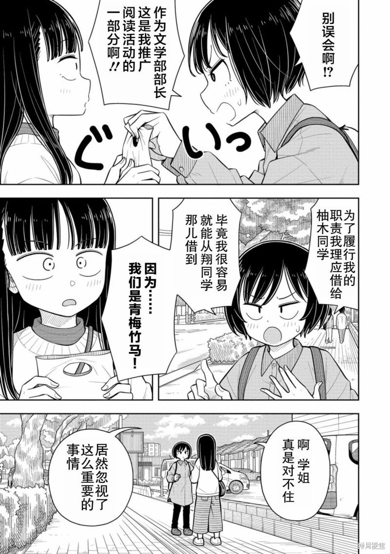 第64话