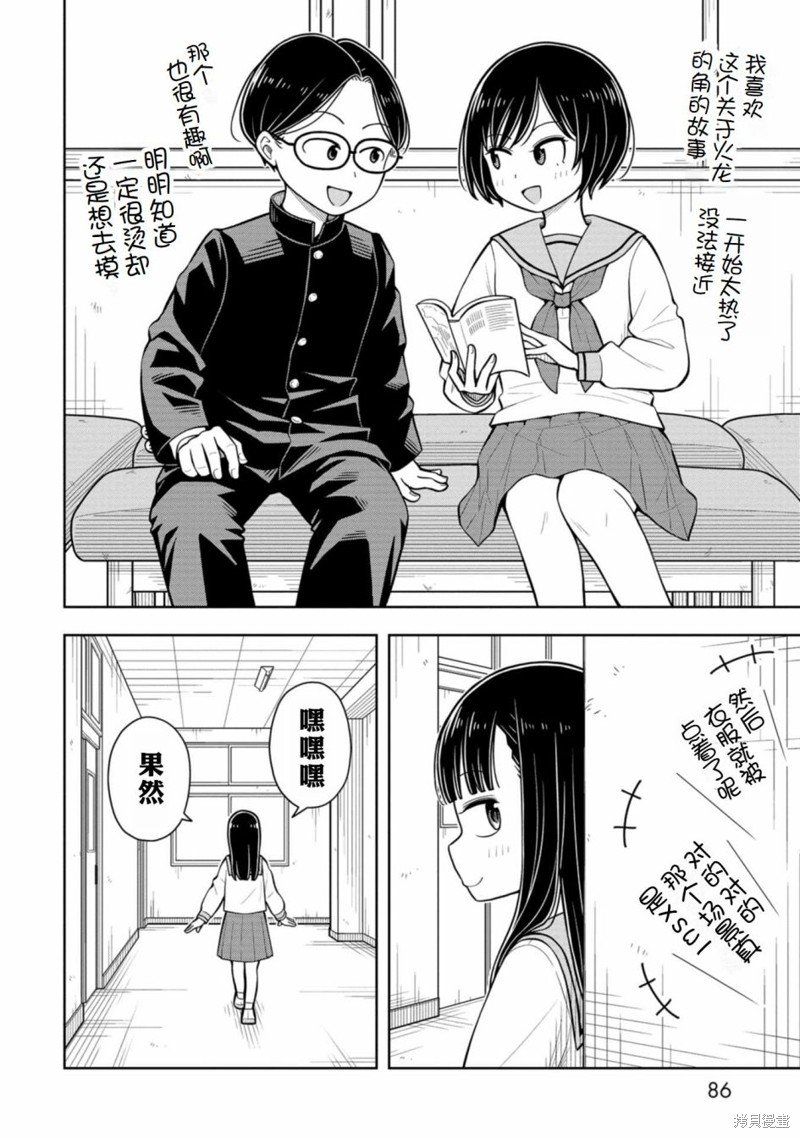 第64话