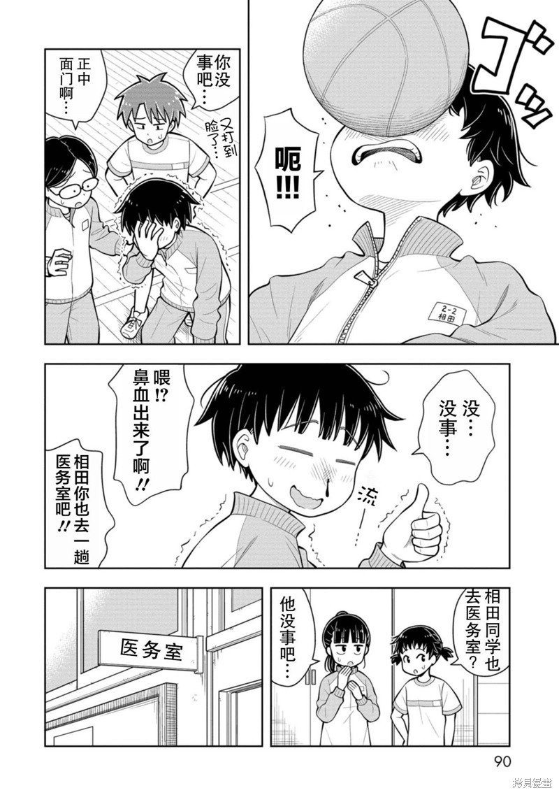 第65话